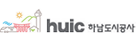 huic하남도시공사