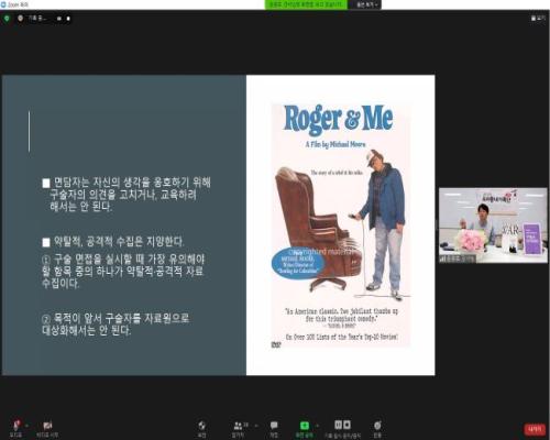 골목골목 동네 기록단(5차시) 이미지