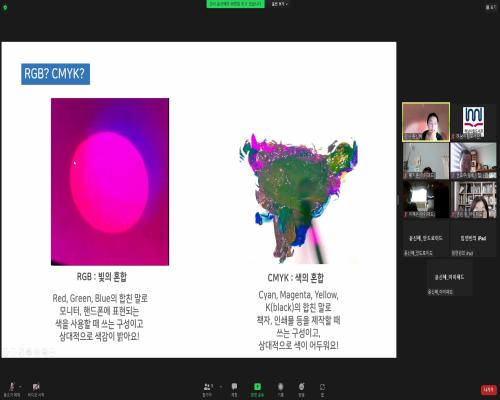 패드로 만드는 일상툰 만화책 이미지