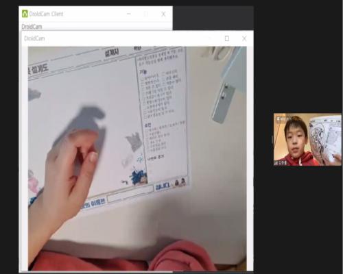 언플러그드 코딩으로 배우는 환경(2차시) 이미지