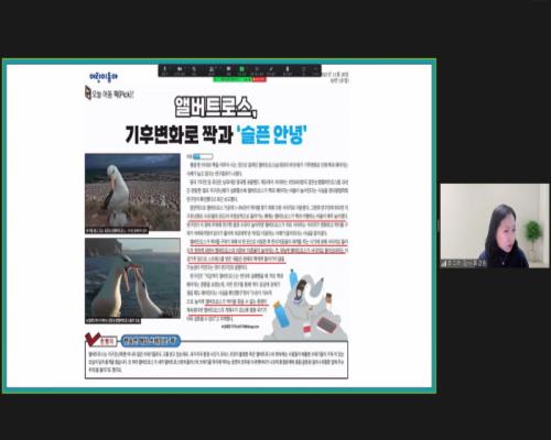환경 좀 아는 10대, 어린이 북큐레이터(3차시) 이미지