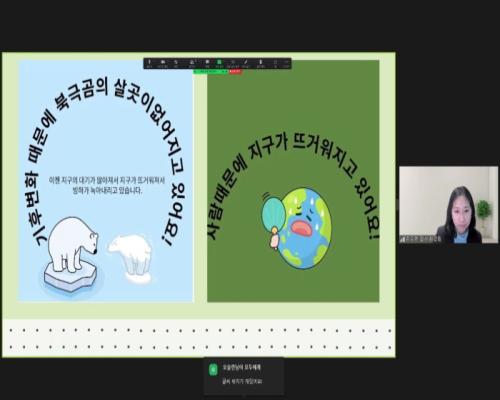 환경 좀 아는 10대, 어린이 북큐레이터(4차시) 이미지