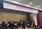 <봄날, 가천오케스트라 콘서트> 이미지