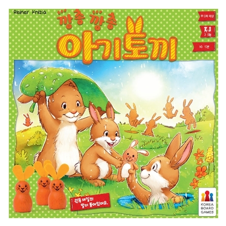 보드게임 제목입니다