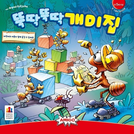 보드게임 제목입니다