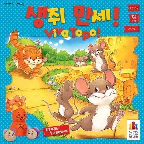 보드게임 제목입니다
