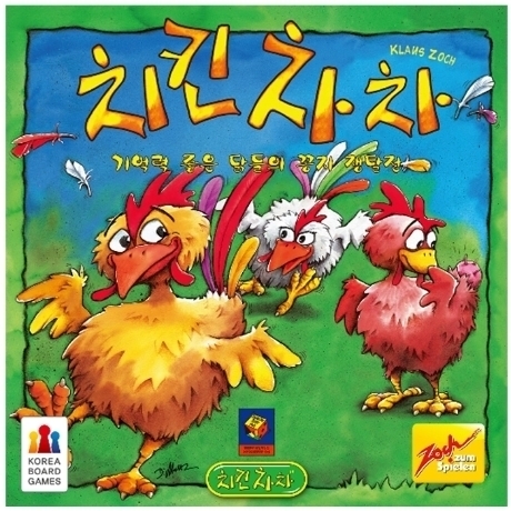 보드게임 제목입니다