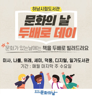 두배로 데이