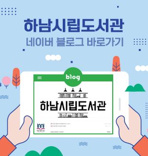 네이버블로그